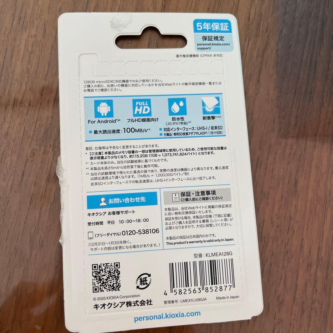 値下Echo Show 5 第3世代& MicroSDXCカード（128GB）