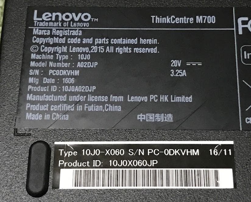 良品 超小型PC(G3900T/8GB/SSD128GB/Win11Pro)