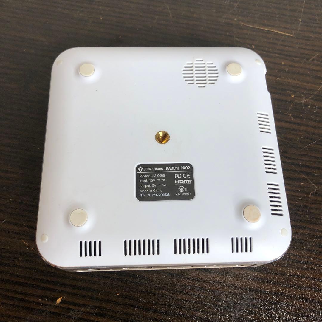 UENO-mono KABENI PRO2 プロジェクター 本体　UM-0005