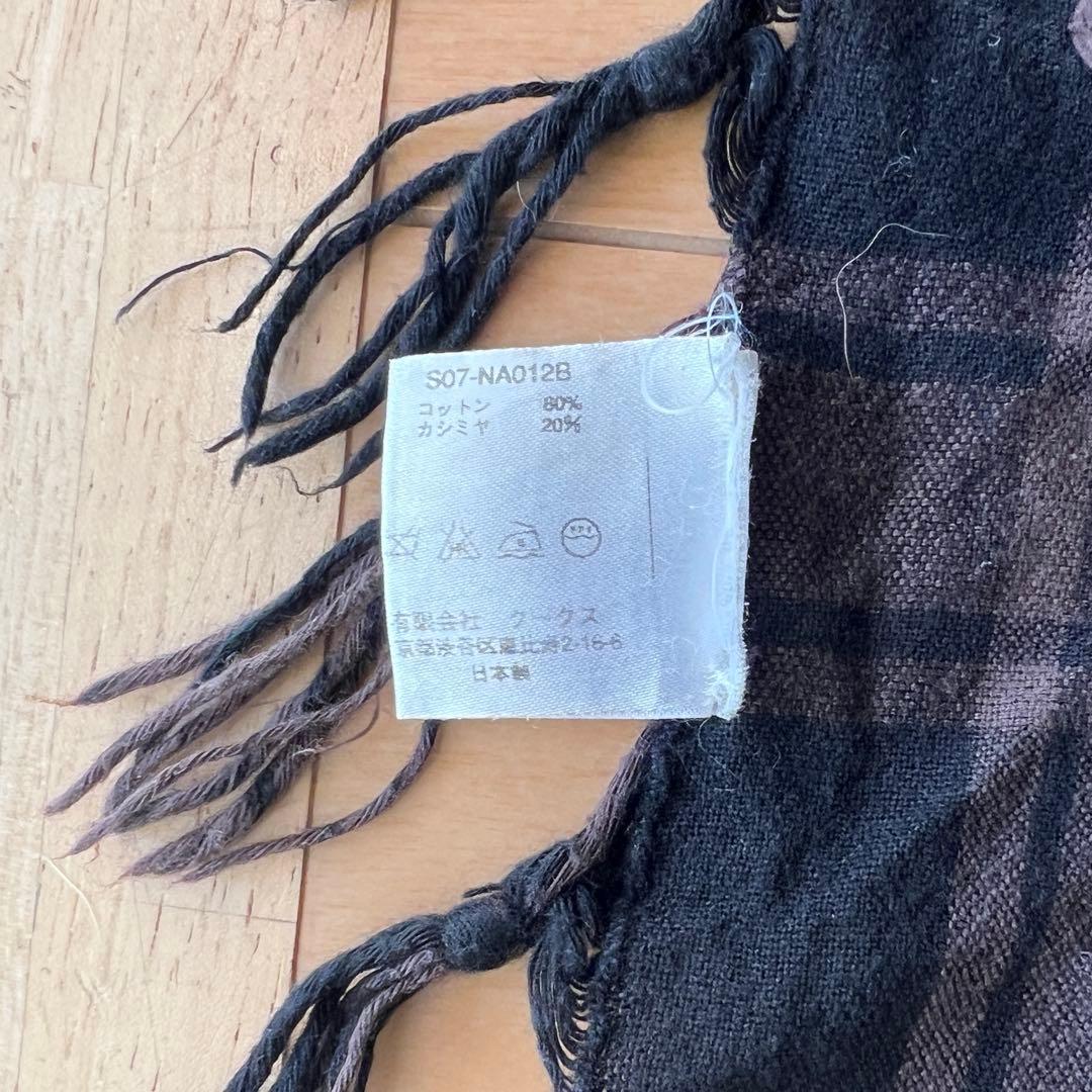 T*w様 ナンバーナイン 音符 ストール 07SS About A Boy期