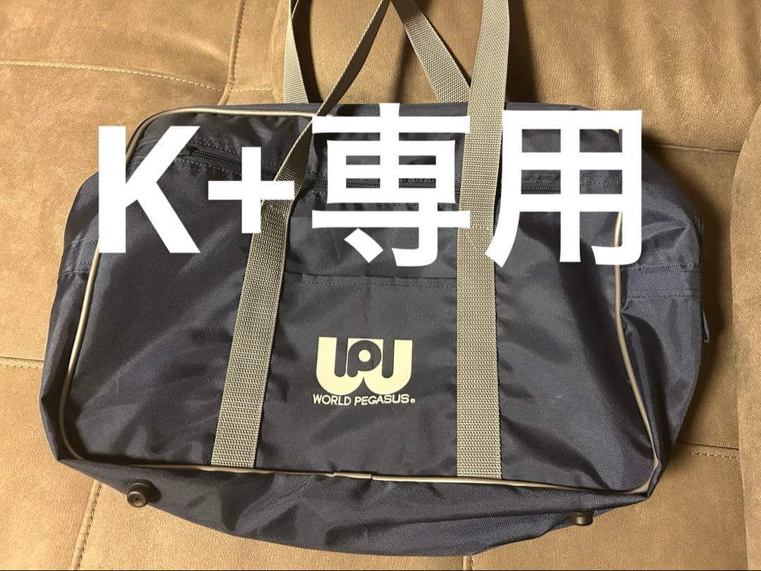 ワッぺ スクールバッグ