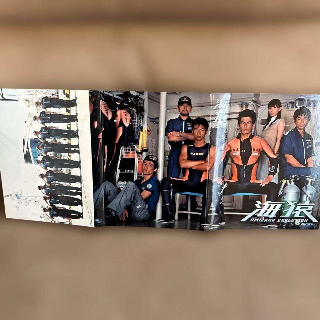 海猿 UMIZARU EVOLUTION DVD 6枚組　ドラマ版