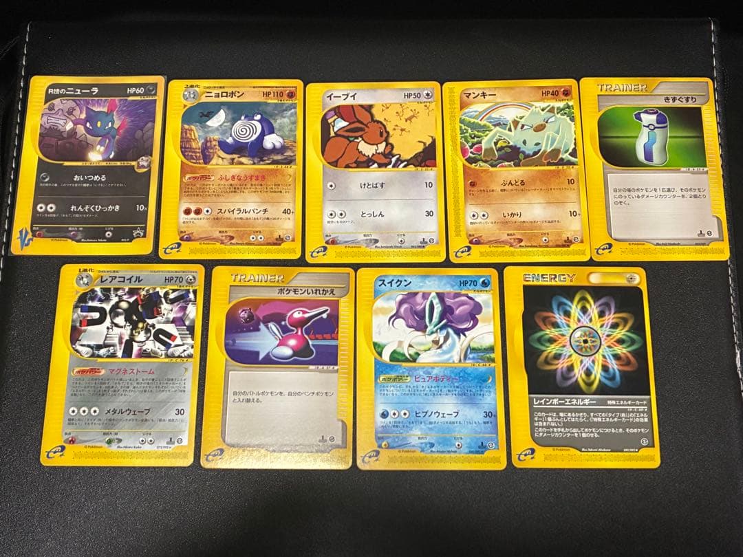 A*S様 ポケモンカードe まとめ売り