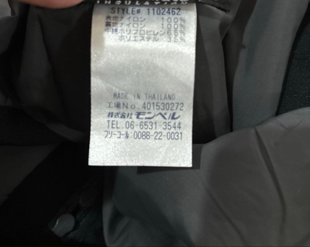 mont-bell モンベル　スノースポーツ　パンツ