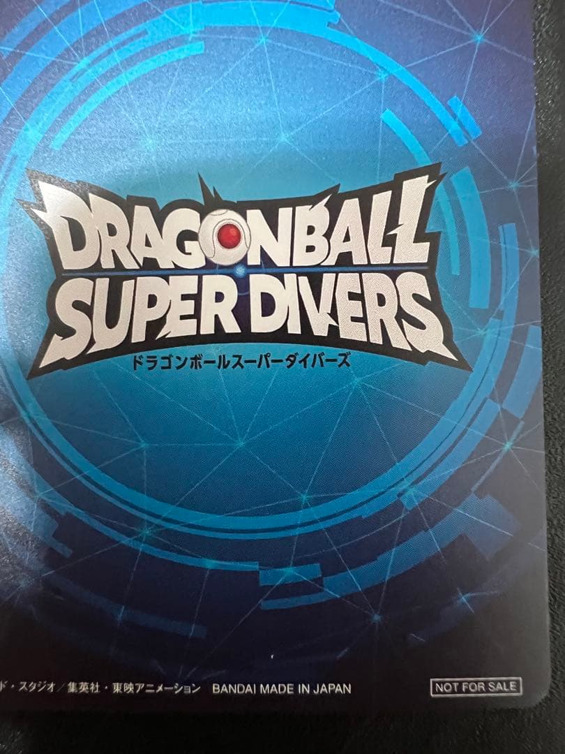 スーパードラゴンボールダイバーズチャンピオンシップ　準優勝カード