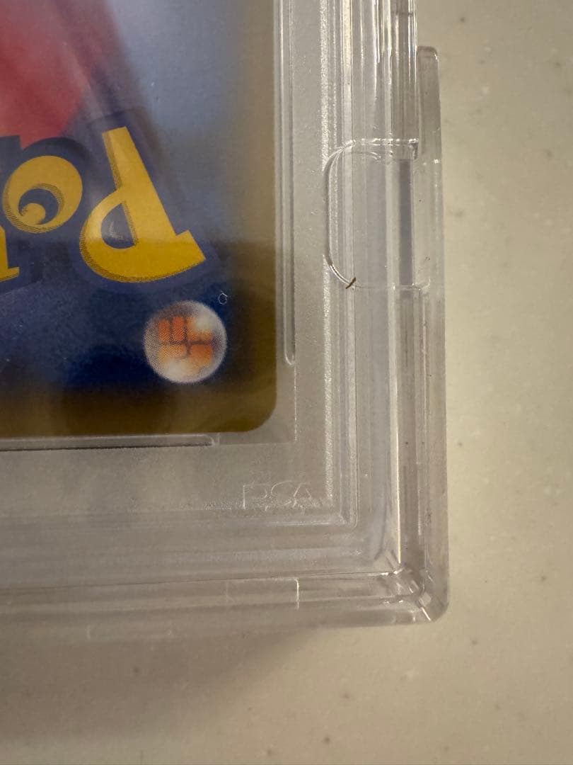 エリカのおもてなしSR PSA10 ポケカ