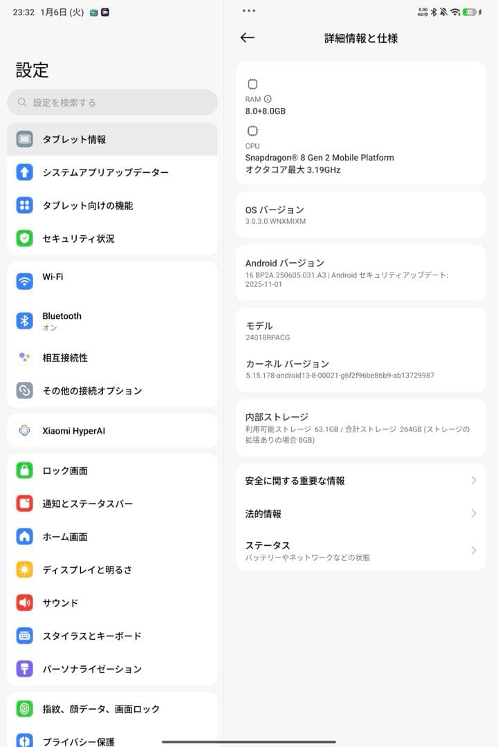 【値下げ中】Xiaomi Pad 6S Pro 12.4 256GB