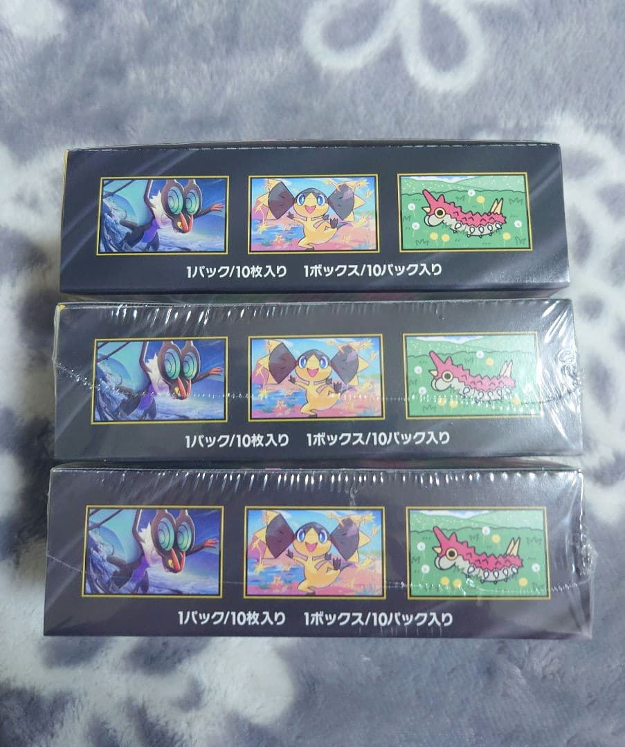 【安心評価】MEGAドリームex　3BOXセット