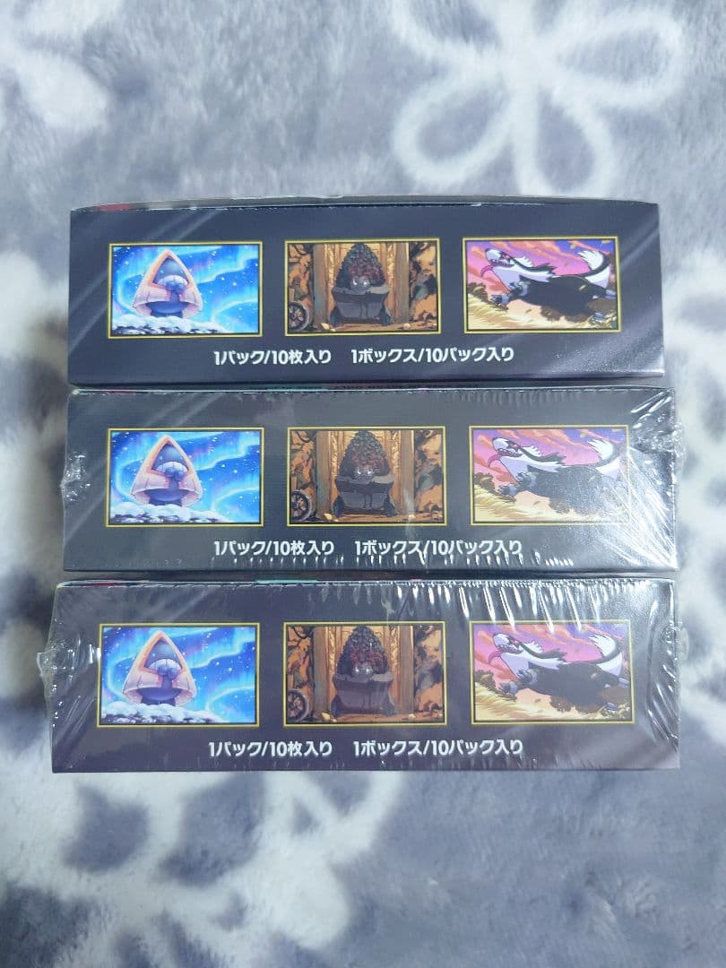 【安心評価】MEGAドリームex　3BOXセット