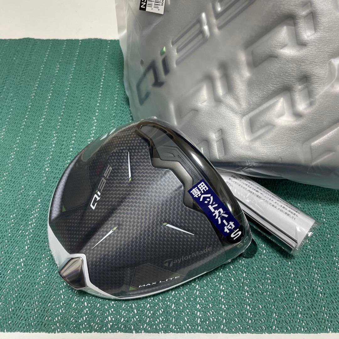 テーラーメイドQi35MAX LITEドライバー（9.0°）ヘッド単品