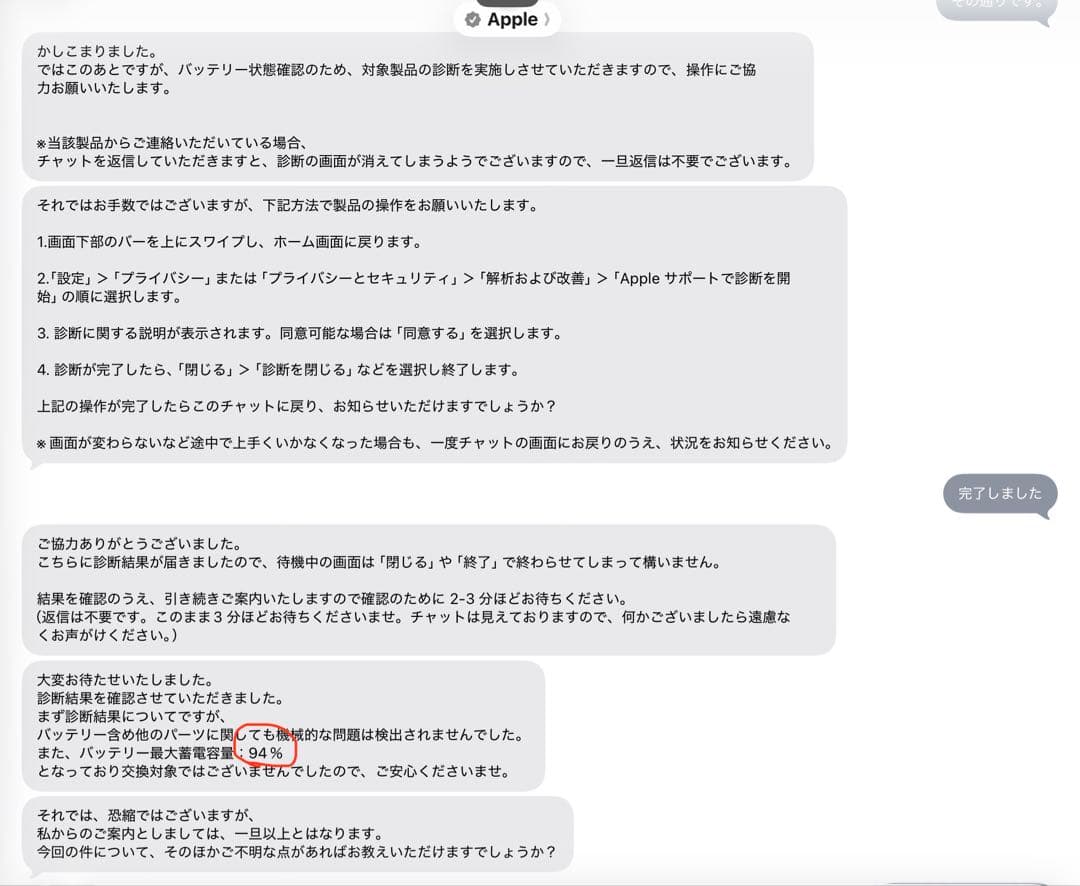 Apple iPad Pro 11インチ 第3世代 128GB スペースグレイ…