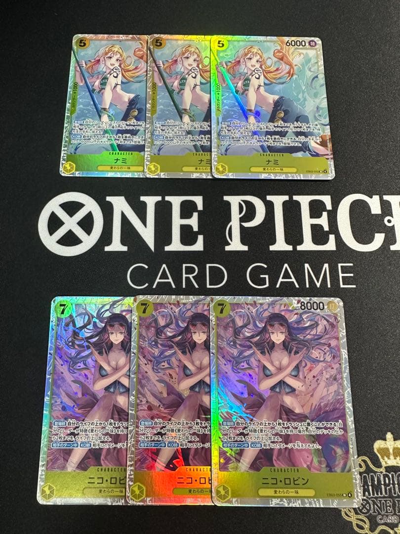 ワンピースカード ナミ sr 3枚 ロビン sr 3枚 計6枚セット