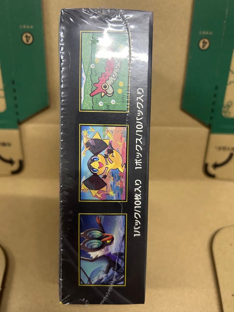 MEGA　ドリームex　シュリンク付き