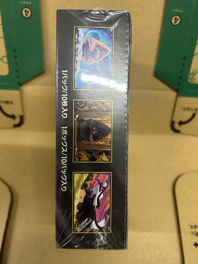 MEGA　ドリームex　シュリンク付き