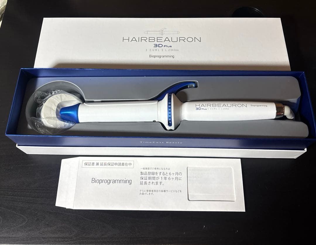 HAIRBEAURON ヘアビューロン3D Plus カールアイロン　34mm