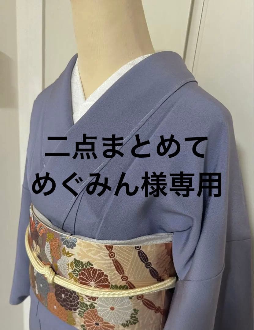 SALE　１月末迄２０％オフ　未使用品　　美しい暈し付け下げ訪問着