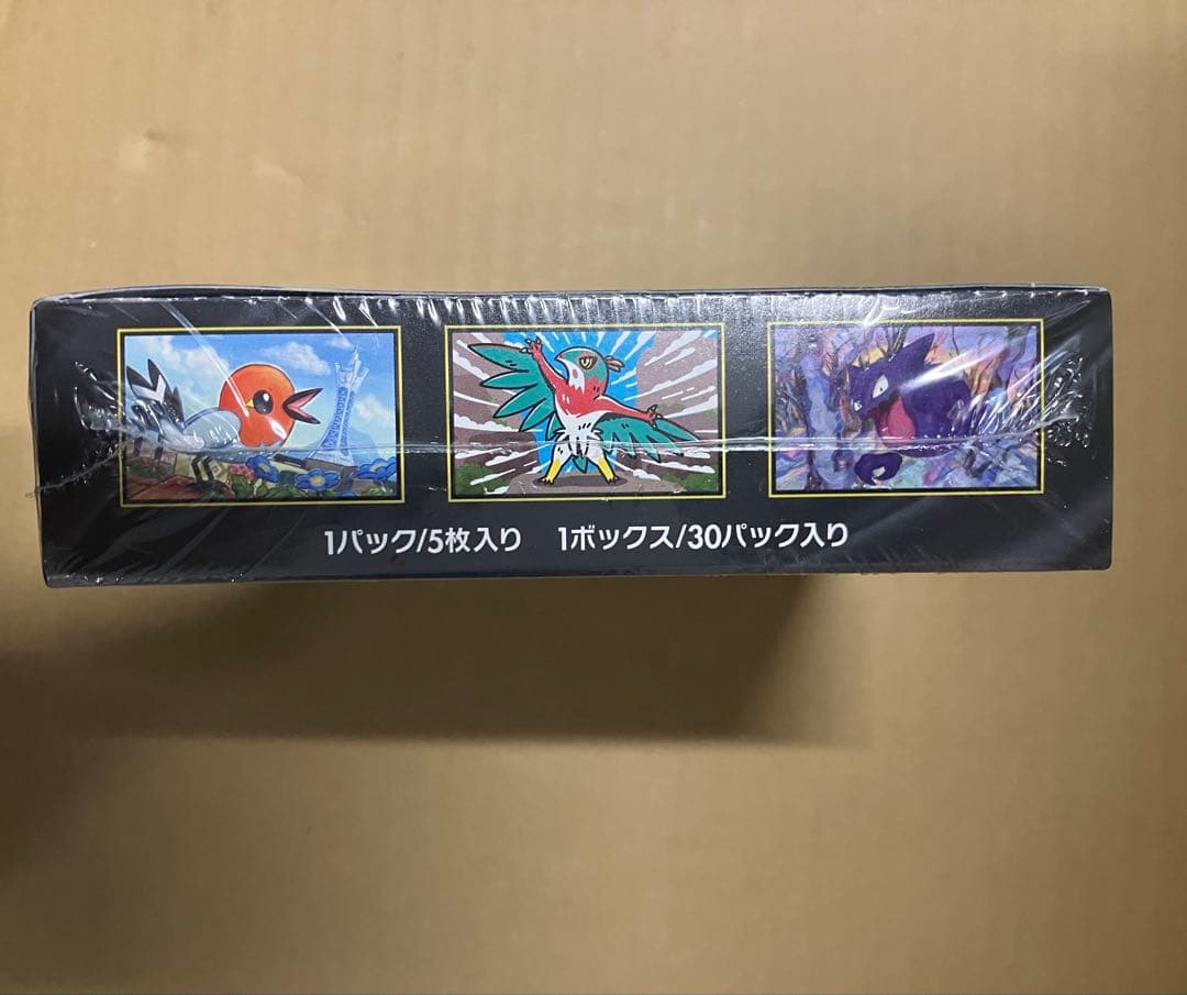 【未開封】ムニキスゼロ　シュリンクありBOX &メガエルレイカードセット