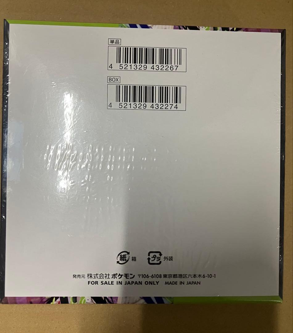 【未開封】ムニキスゼロ　シュリンクありBOX &メガエルレイカードセット