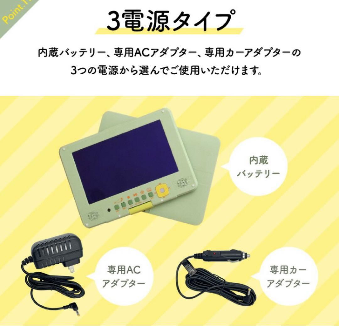 DVDプレーヤー　ホワイト