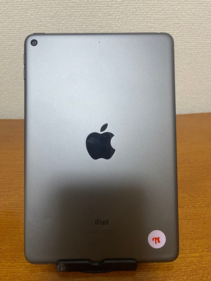 iPad Mini 5 (7.9インチ) 64GB WiFi モデル