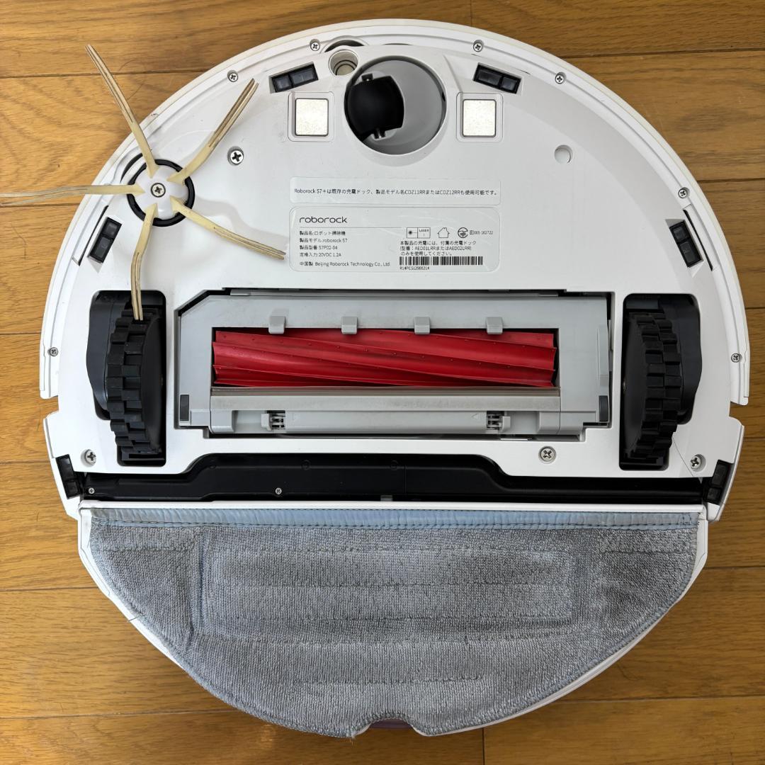 roborock S7+ ロボロック S7P02-04 ロボット掃除機