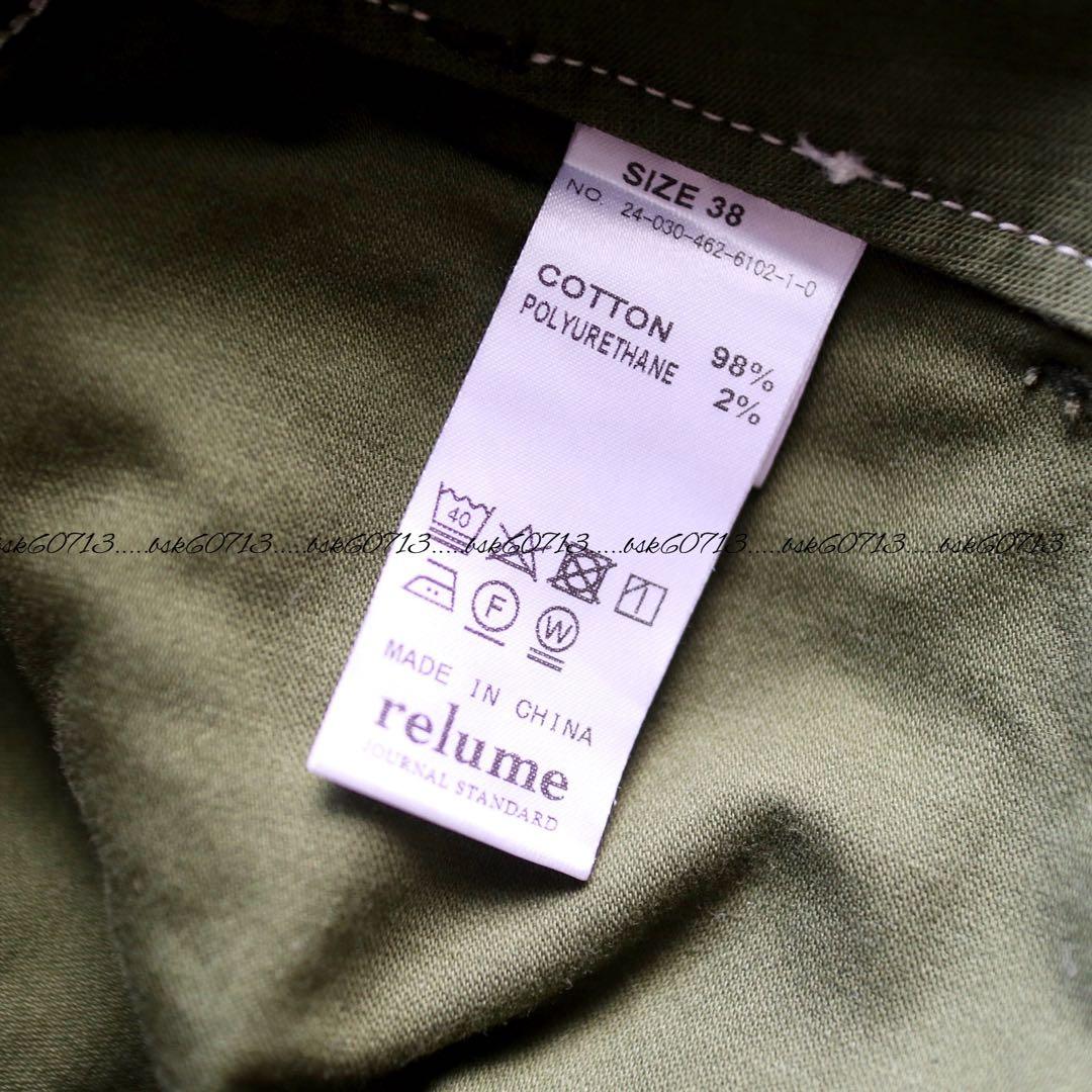 JOURNAL STANDARD relume ワイドベイカーパンツ カーキ