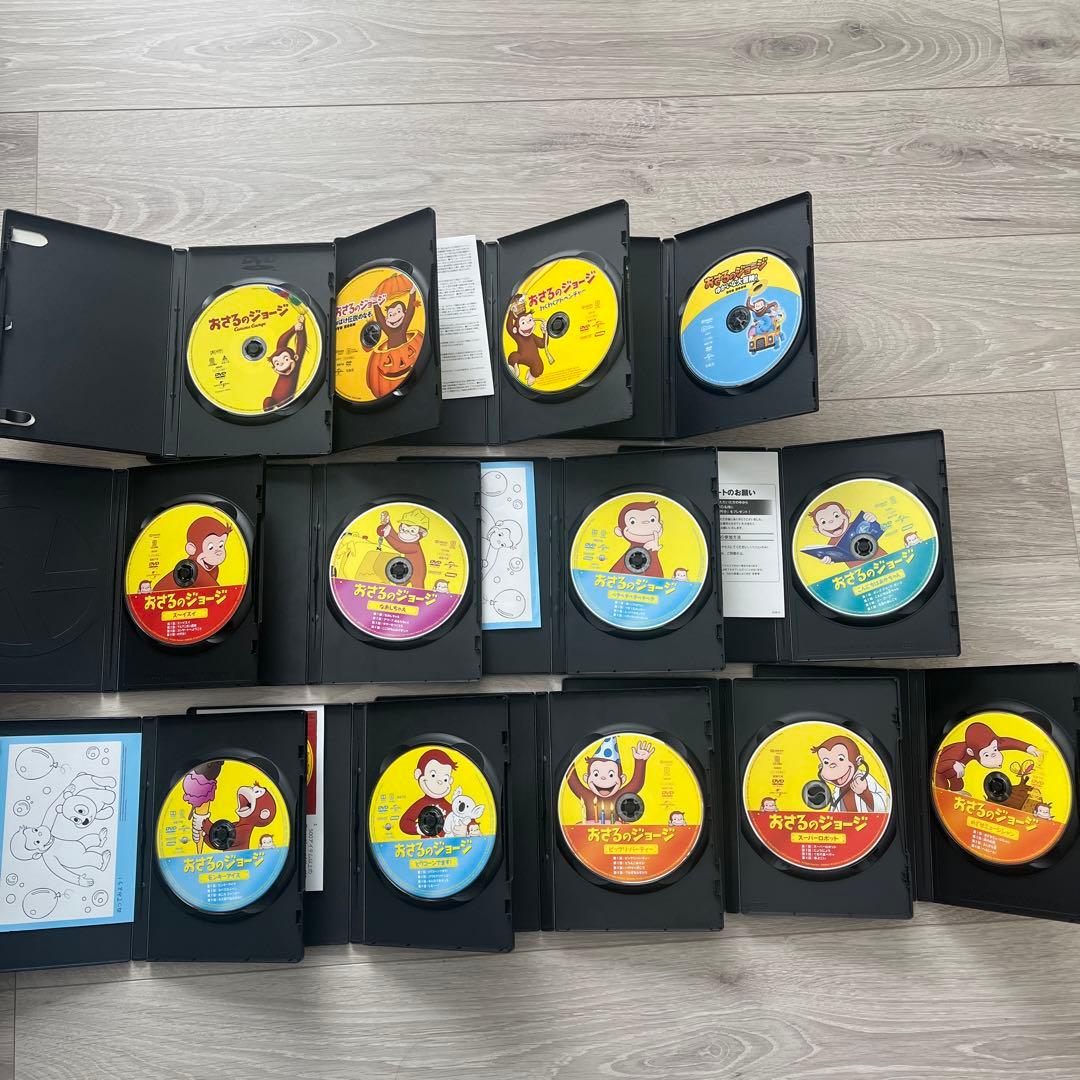 おさるのジョージ　DVD 13枚セット
