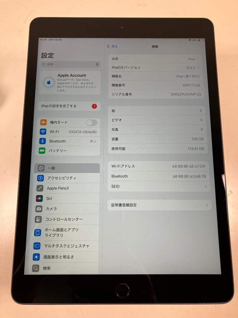iPad 第7世代　128GB ゴールド　Wi-Fiモデル　中古品