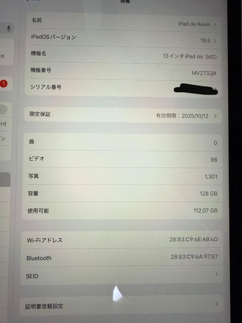 iPad Air 13\" M2 128GB + MOFTケース
