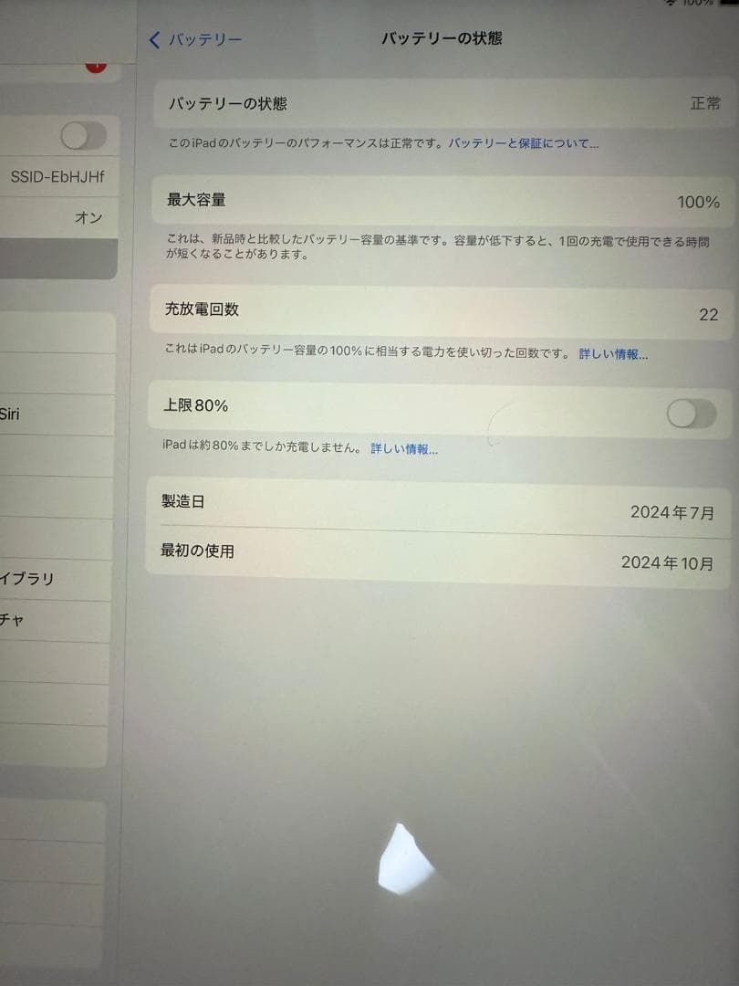 iPad Air 13\" M2 128GB + MOFTケース