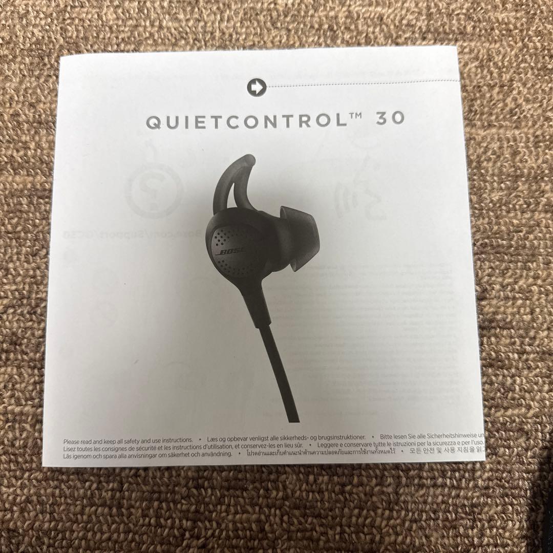イヤホン BOSE QUIETCONTROL 30