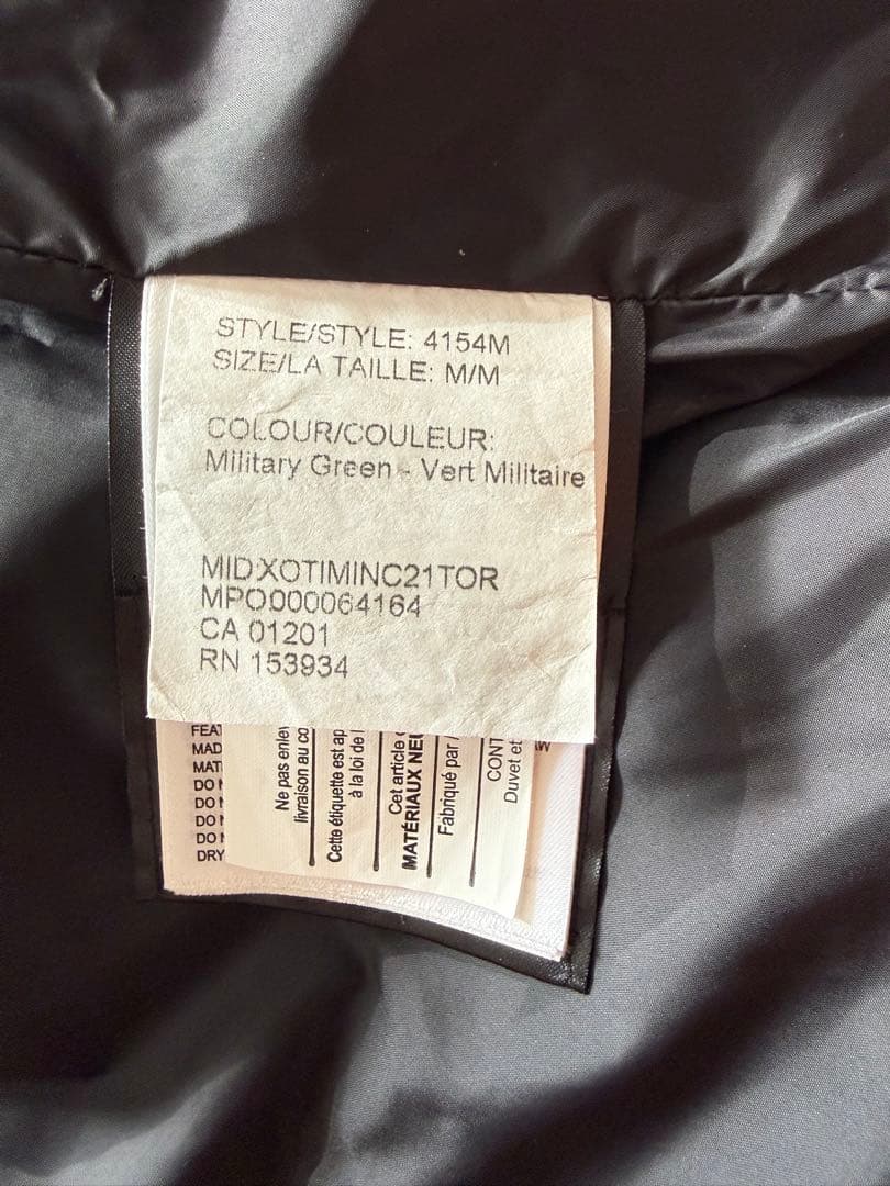 エ*ス様   ARCTIC PROGRAM Mサイズ ダウ