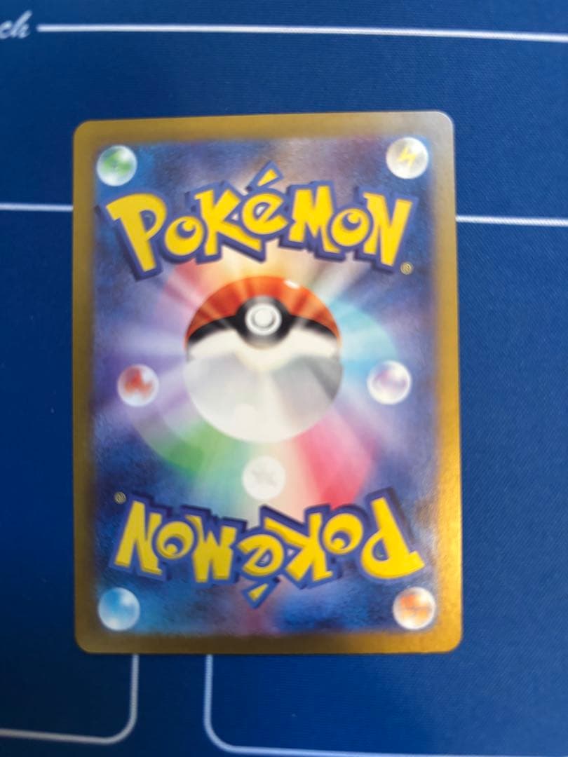 ラティアスex SAR SV7a 楽園ドラゴーナ 087/064