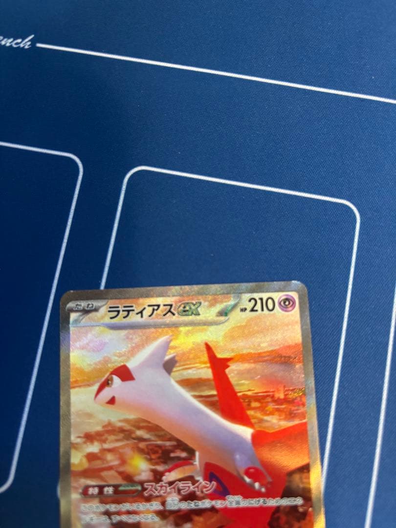 ラティアスex SAR SV7a 楽園ドラゴーナ 087/064