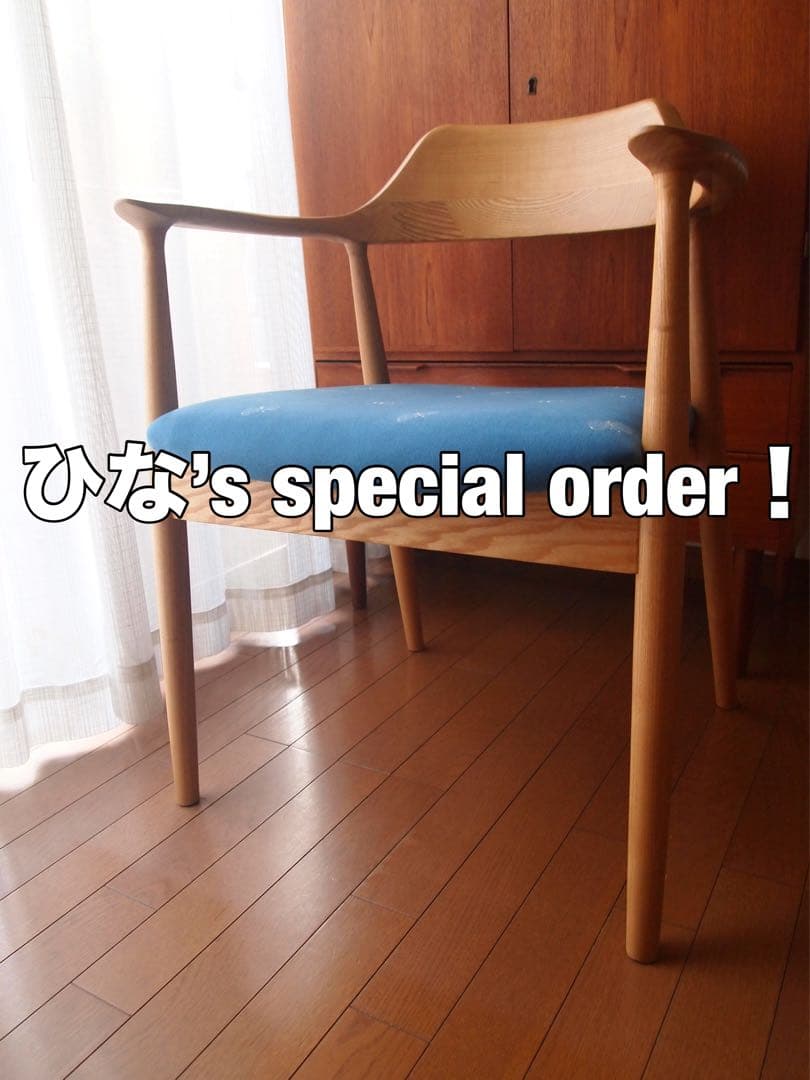 ひなさん専用 ミナペルホネン ハンドメイド アームチェアC 椅子 生地 スツール