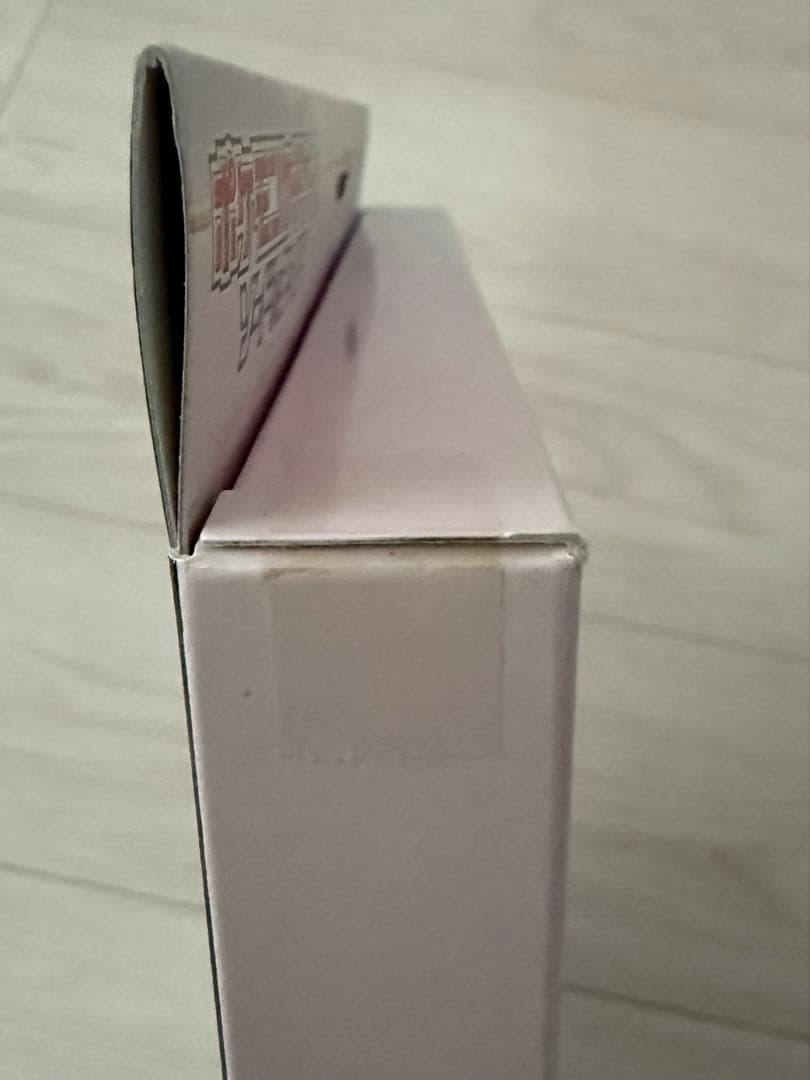 新品未開封　VSTARスペシャルセット　ロストアビス