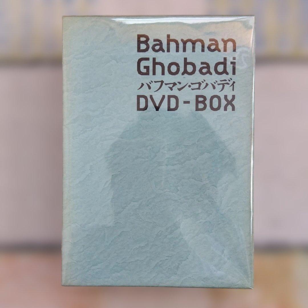 バフマンコバティ DVD-BOXセット 紀伊國屋書店