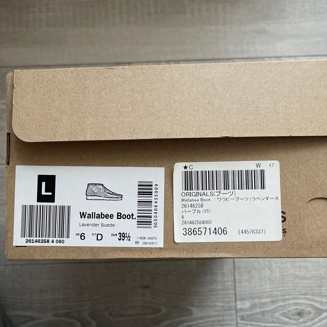 【希少！新品未使用】Clarks ワラビーブーツ ラベンダースエード モカシン