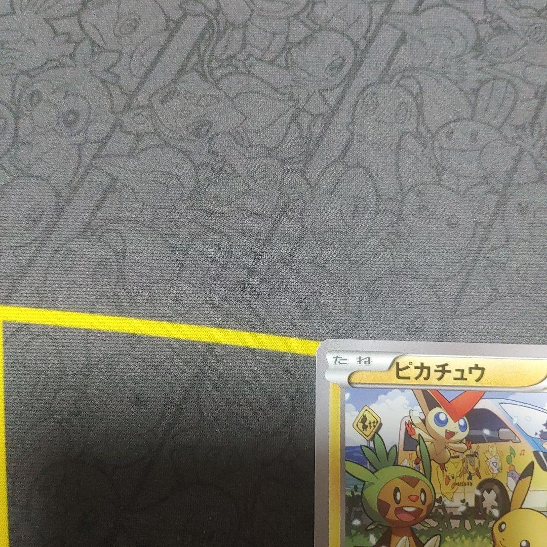 ポケモンカード　ワゴンピカチュウPokémonWithYou　東北