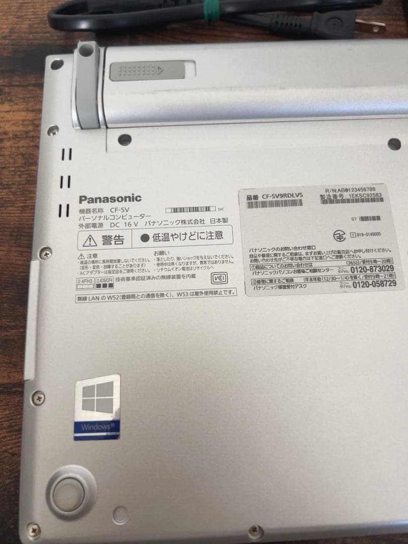 美品 Let'sNote SV9 10世代 i5 8GB オフィス2024