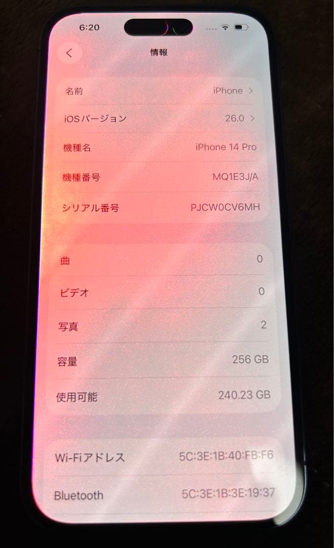 カ*ア様 iPhone14Pro パープル