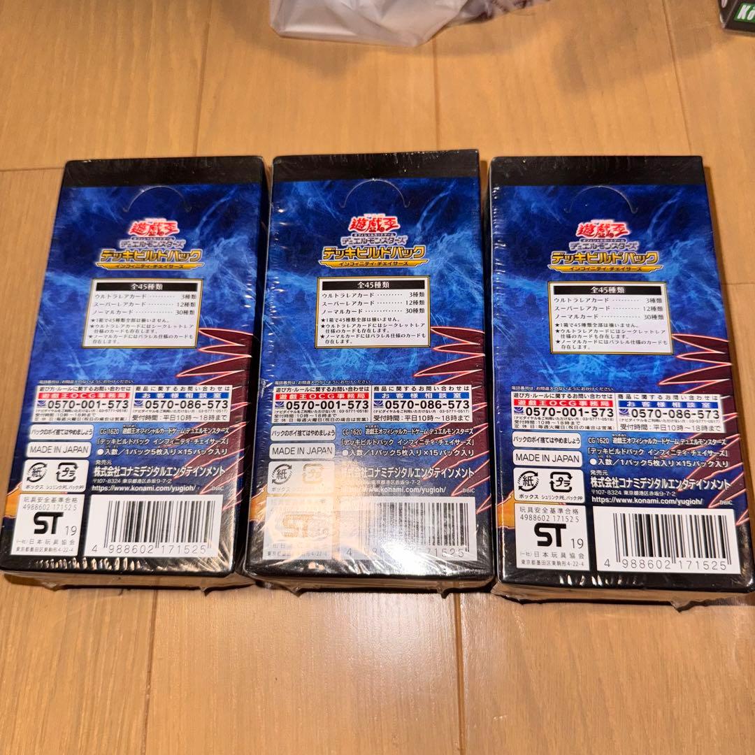 【シュリンク付き】遊戯王 インフィニティ・チェイサーズ 3BOX