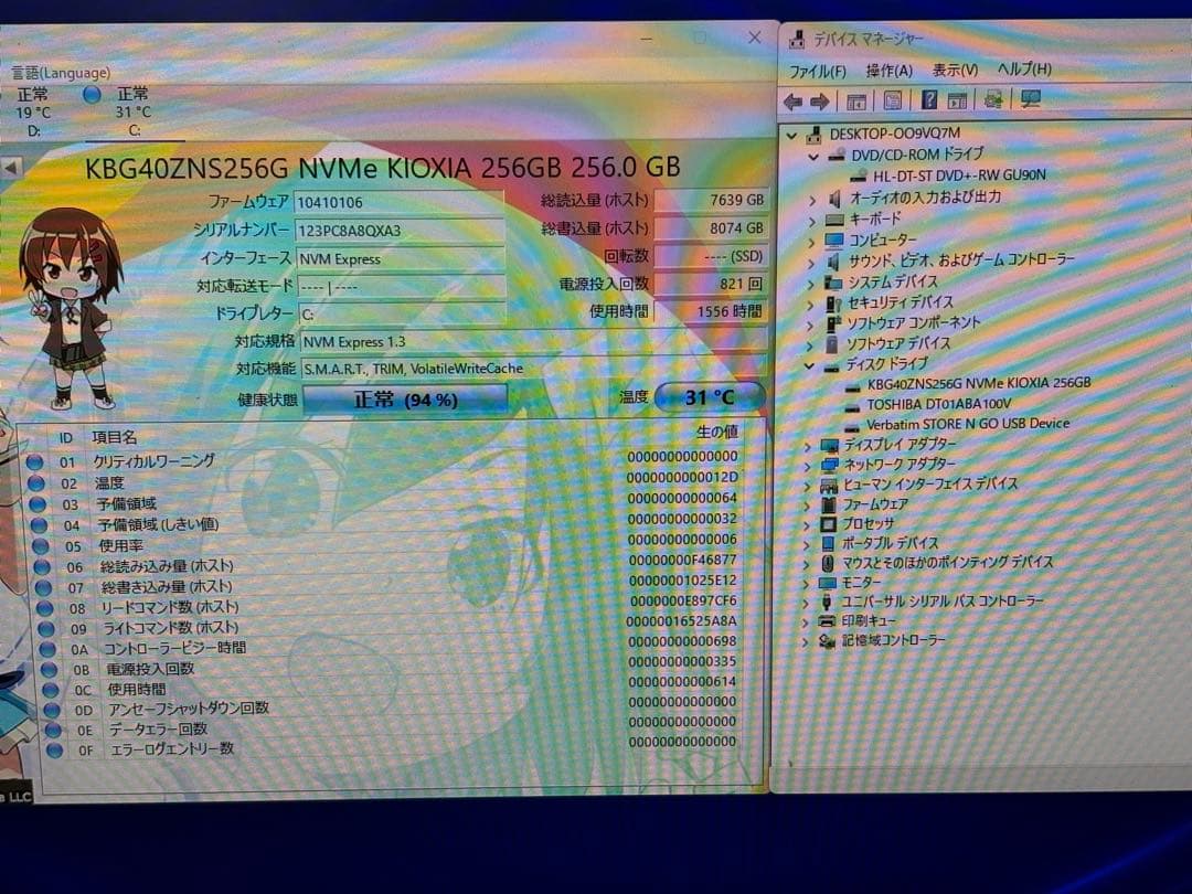 ⭐️506⭐️DELL OptiPlex 3090⭐️ i5-10505