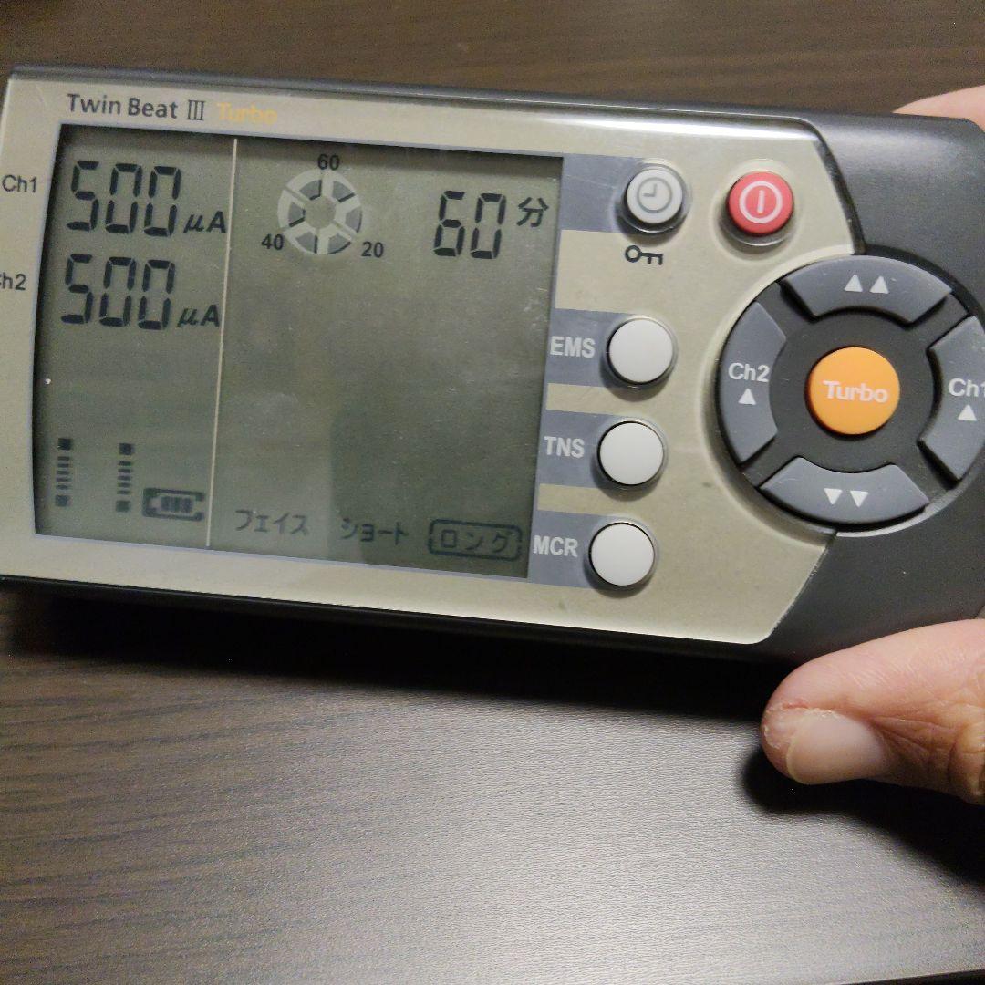 twin beat ii turbo ツインビート3ターボ　伊藤超短波