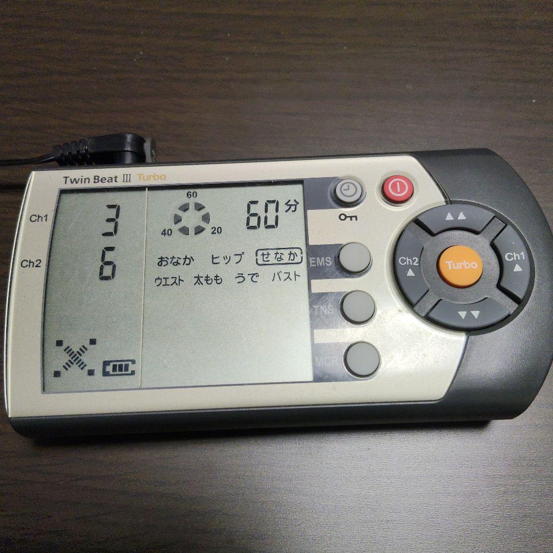 twin beat ii turbo ツインビート3ターボ　伊藤超短波