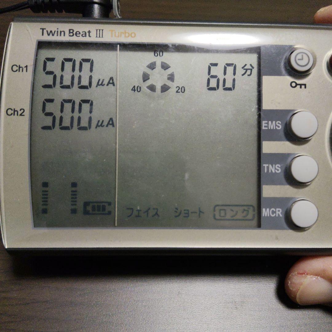 twin beat ii turbo ツインビート3ターボ　伊藤超短波