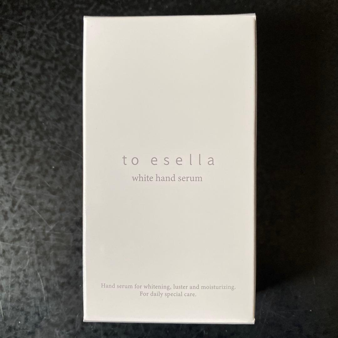 【新品・未開封】to esella ホワイトハンドセラム 20mL 3個セット