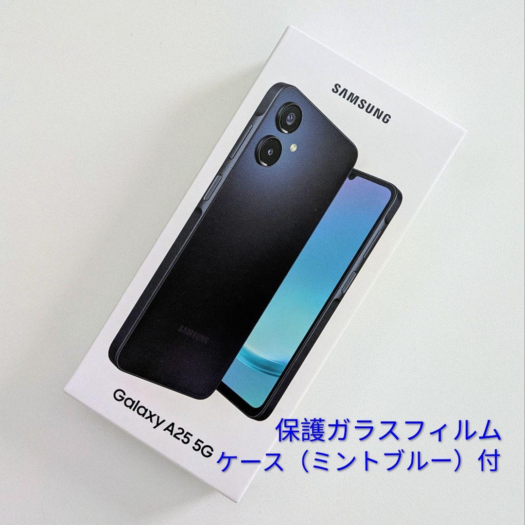 【実質未使用】Samsung Galaxy A25 5G ブラック　SIMフリー