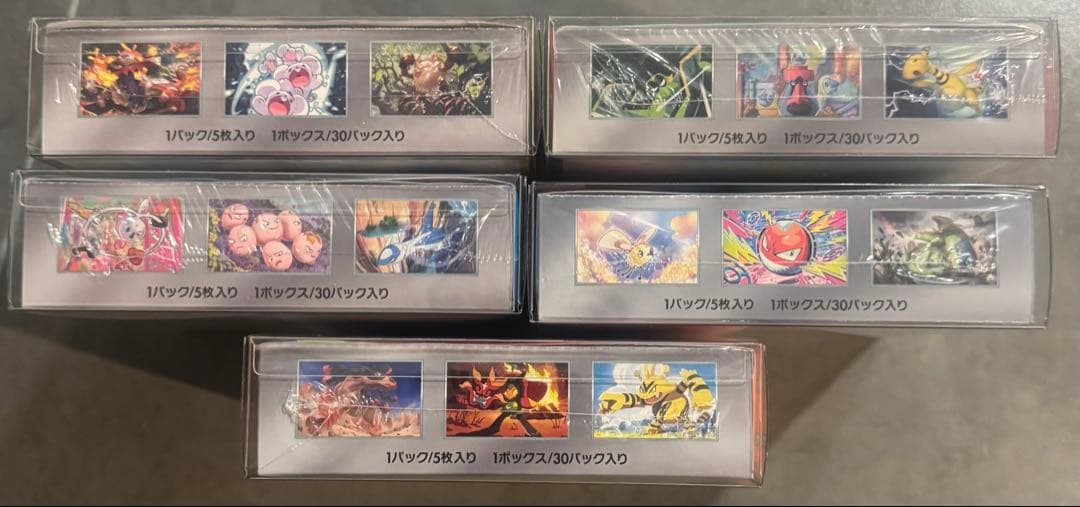 超電ブレーカー ロケット団の栄光 熱風のアリーナ 他シュリンク付き新品未開封