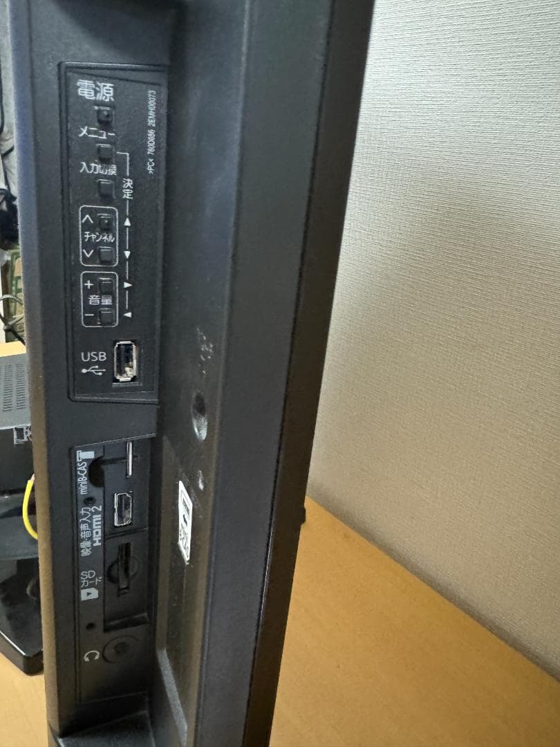 三菱 液晶テレビ LCD-39BW6 39型 Blu-ray&HDD内蔵